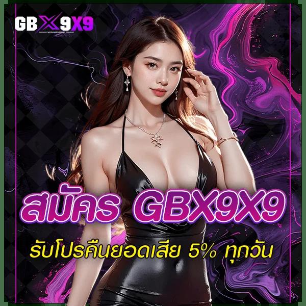 mgmint คาสิโนออนไลน์ยอดนิยม พร้อมโปรโมชั่นจัดเต็มในไทย