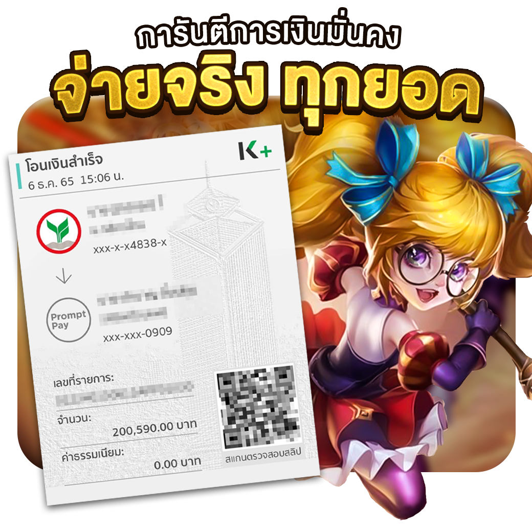 mk888 bet เว็บเดิมพันที่มั่นใจได้ รวดเร็ว จ่ายเต็ม