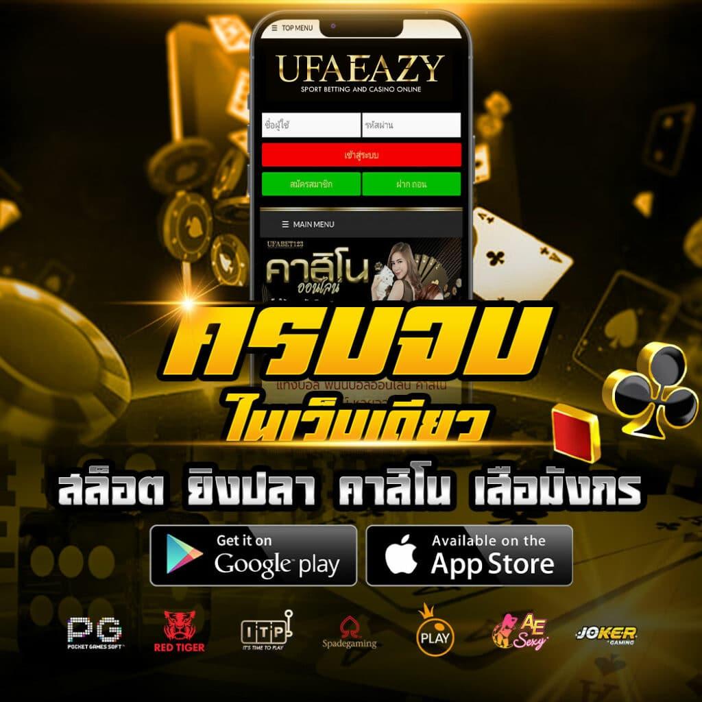 mueylix คาสิโนครบวงจร โปรโมชั่นเด็ด พร้อมเกมสุดฮิต 2024