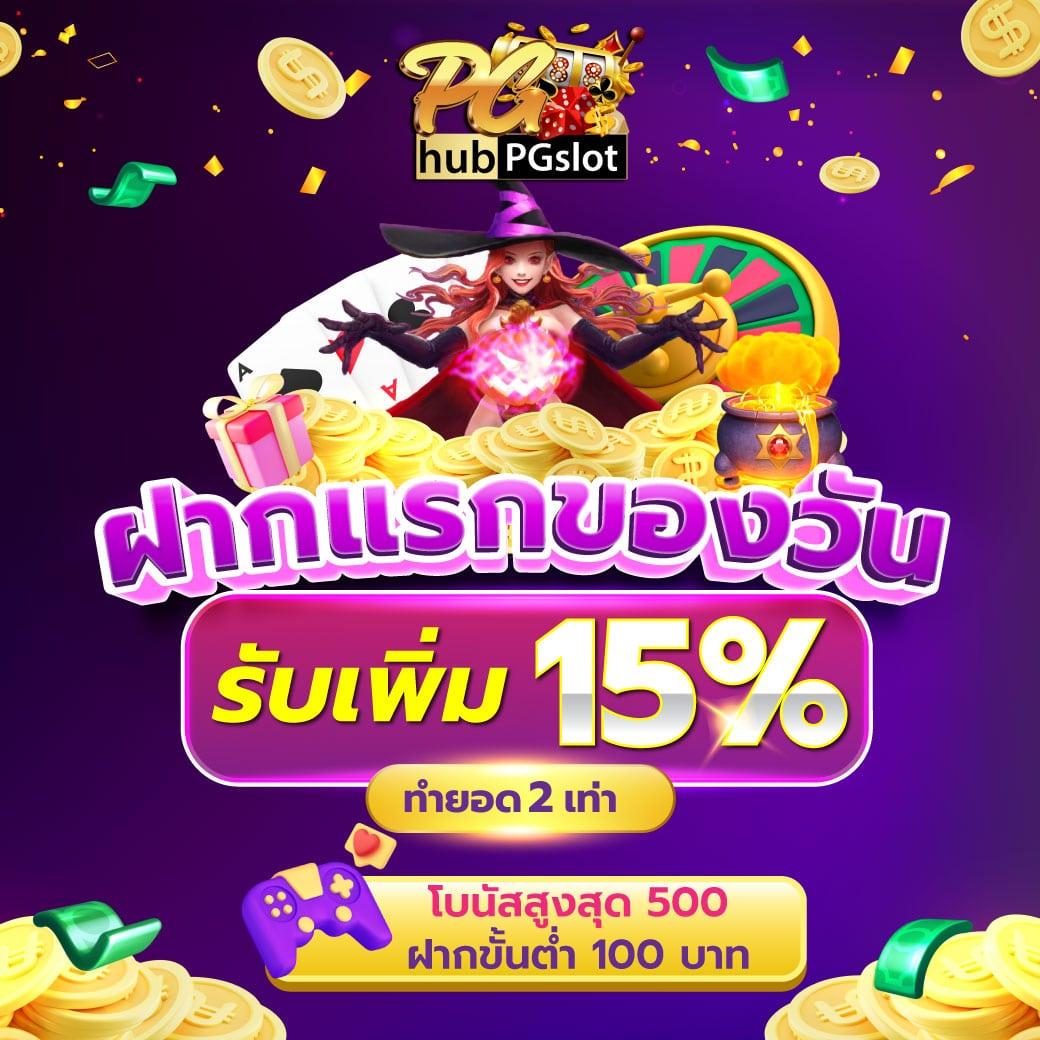 mvpfun88 คาสิโนครบวงจร ระบบทันสมัย เล่นง่าย ทำเงินไว