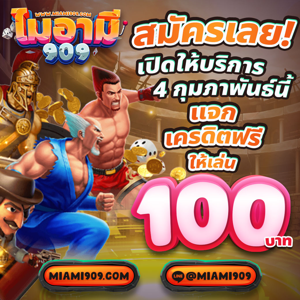 mvppr88 คาสิโนอันดับหนึ่ง รวมเกมสล็อตและบาคาร่า มาตรฐานระดับโลก