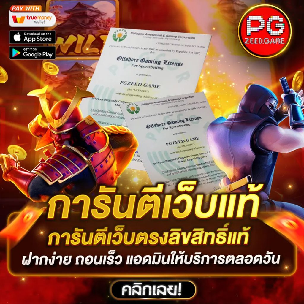 nana222 คาสิโนอันดับหนึ่ง ระบบทันสมัย เดิมพันไม่มีสะดุด