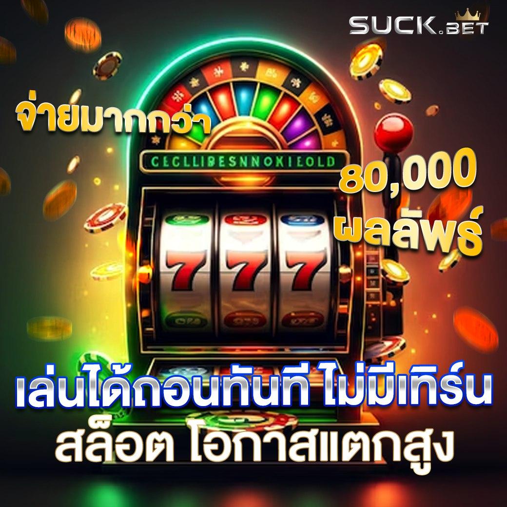 naza789 สล็อตเว็บตรง มั่นคง เปิดใหม่ล่าสุด 2024 ทดลองเล่นฟรี