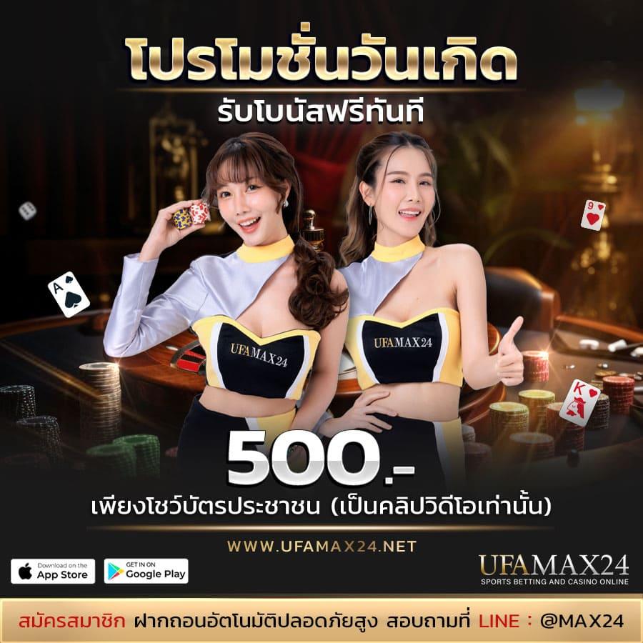 nemo slot pg คาสิโนออนไลน์ครบวงจร สมัครรับเครดิตฟรีวันนี้