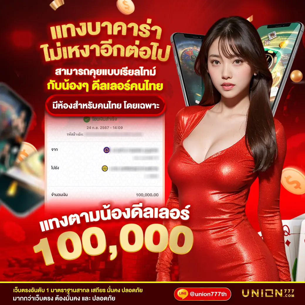 noname สล็อต เว็บตรง มั่นคง ปลอดภัย มาแรงที่สุดในไทย
