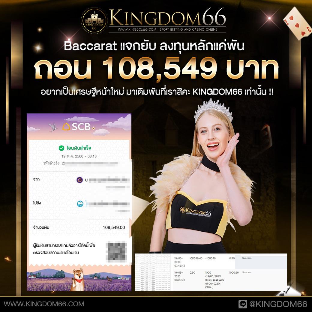 nova888 คาสิโนออนไลน์ยอดนิยม เล่นง่าย จ่ายจริง พร้อมโปรโมชั่นใหม่ล่าสุด