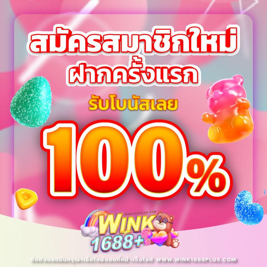omg777 slot แบรนด์ชั้นนำเกมสนุกสุดมันส์ แห่งปี 2024