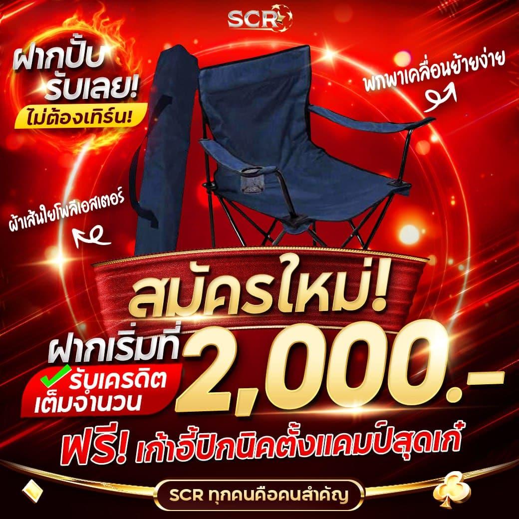 p6 เครดิตฟรี 188 รวมเกมสล็อตแตกง่าย อัปเดตล่าสุด 2023