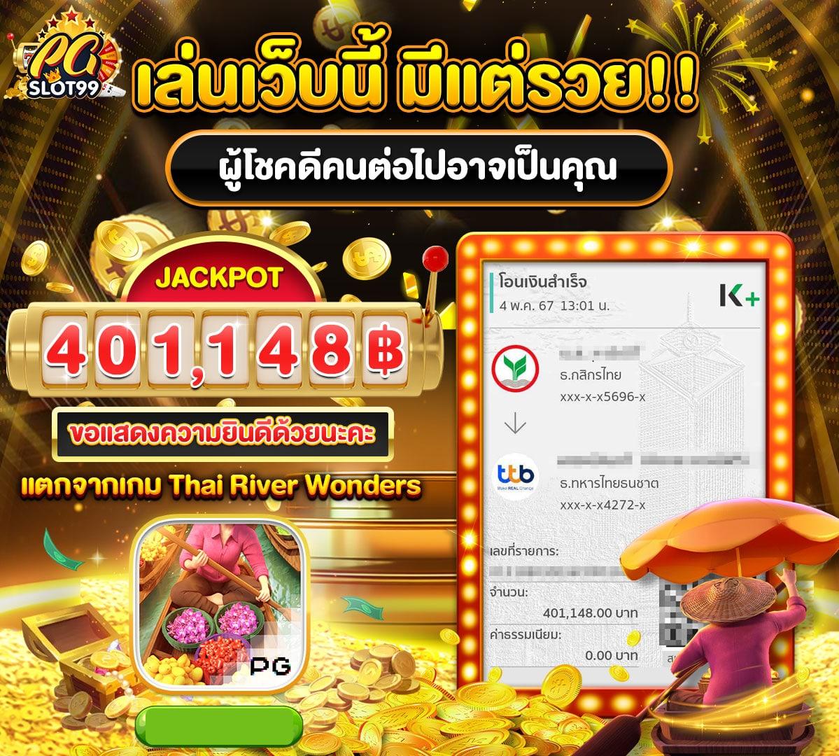 peis คาสิโนครบวงจร สล็อต บาคาร่า เว็บตรง มั่นใจในคุณภาพ