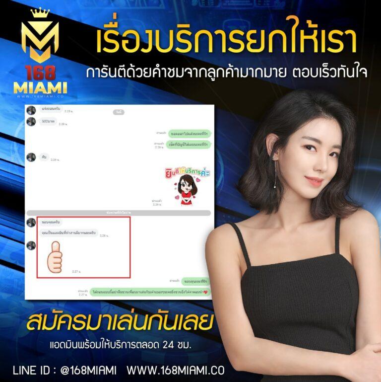 pg168 เครดิตฟรี 50 ล่าสุด โบนัสแตกง่าย สมัครง่าย เล่นได้ครบทุกเกม