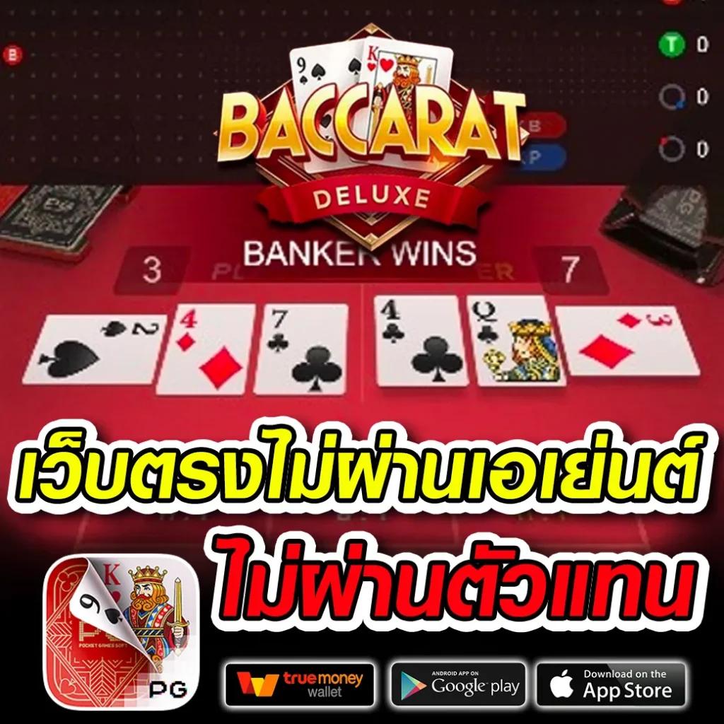 pg เครดิต ฟรี 200 ล่าสุด รวมเกมฮิต โบนัสแตกง่ายทุกวัน