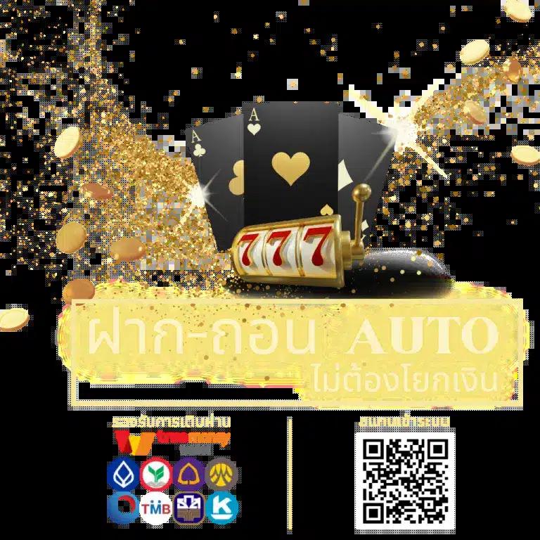 pghulk คาสิโนออนไลน์สร้างรายได้ง่าย ปลอดภัย ได้เงินจริง ล่าสุด 2024