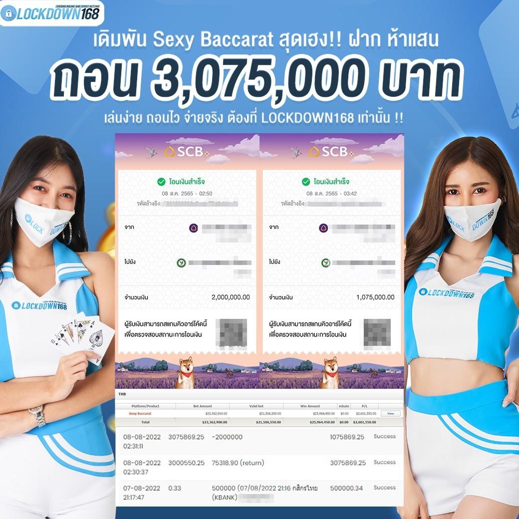 pgsoft ltd เว็บพนันออนไลน์ยอดนิยมพร้อมโบนัสสุดคุ้มในไทย