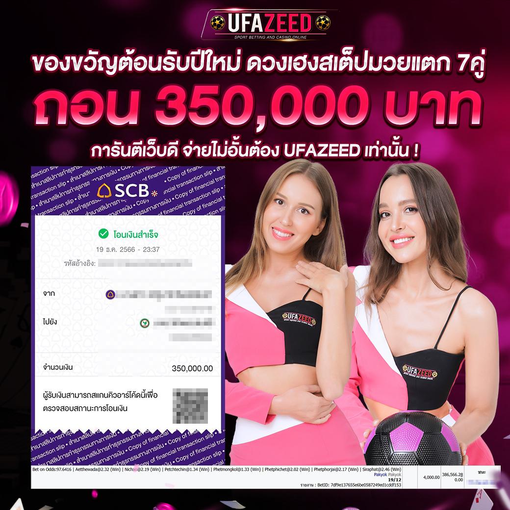 pgzeed vip คาสิโนมือถือ อันดับ 1 เล่นง่ายได้เงินจริงกับระบบทันสมัย