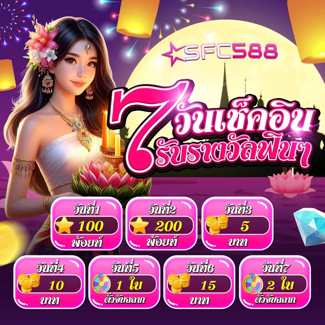 pk789 slot เว็บตรงเกมเดิมพันยอดนิยมอันดับ 1 เล่นง่าย แตกไว