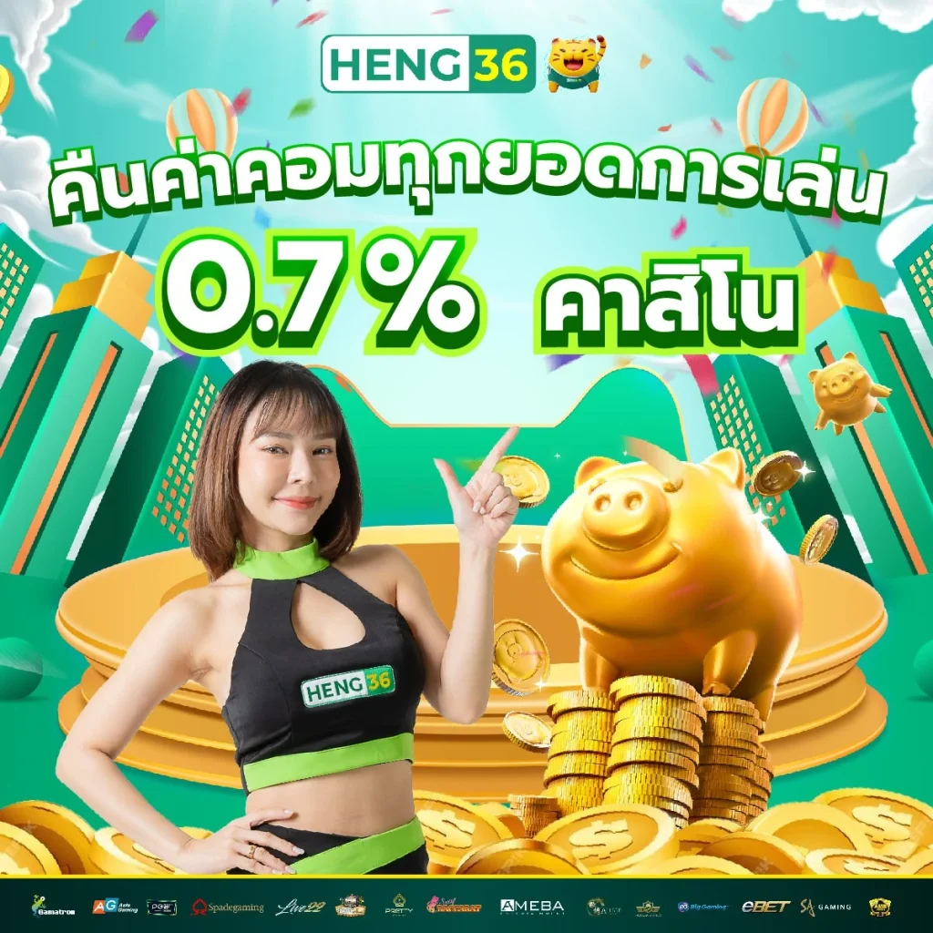 pk789 ทางเข้า รวมสุดยอดเกมเดิมพัน ได้เงินจริงมั่นใจ ลิขสิทธิ์แท้