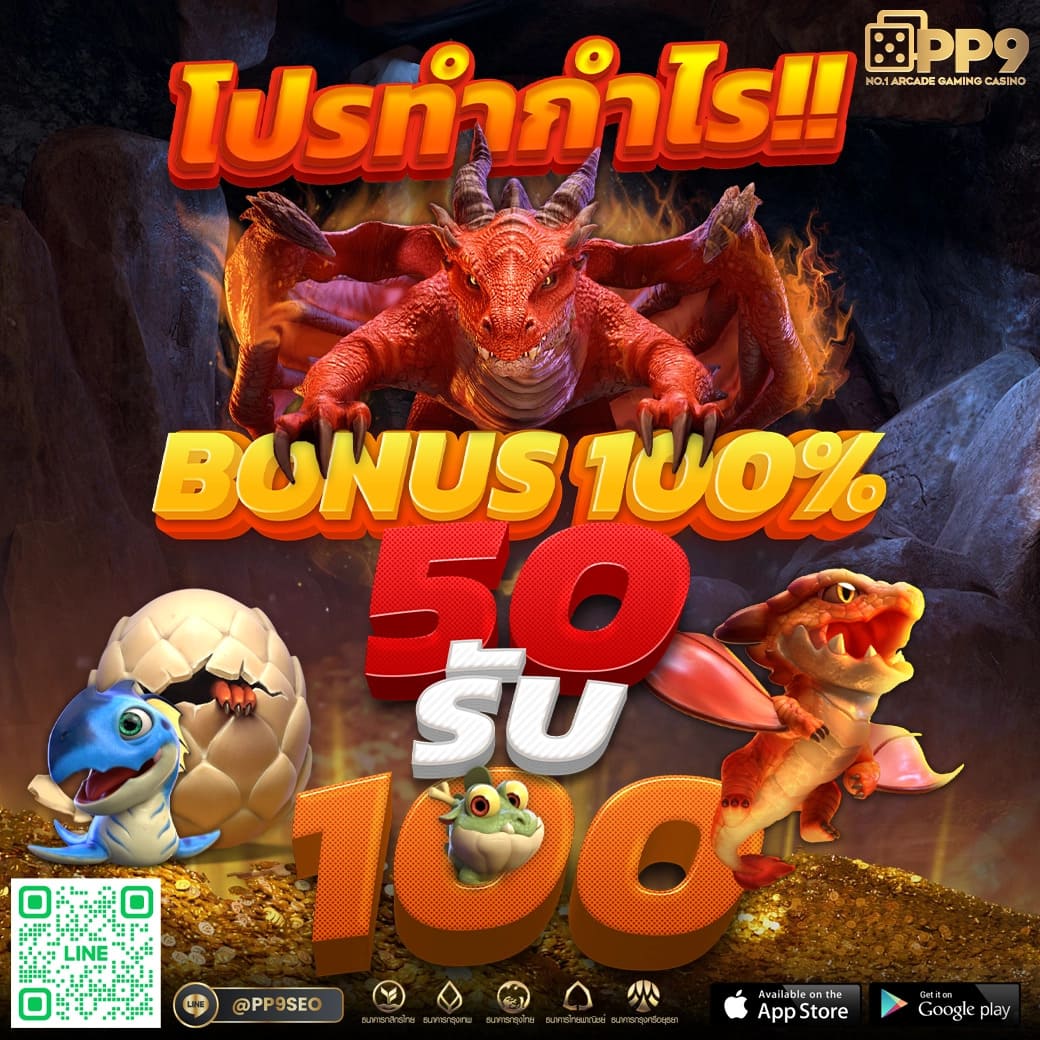 pod168 คาสิโนออนไลน์ทันสมัย รองรับเทคโนโลยีล่าสุด เล่นง่าย มั่นคงปลอดภัย