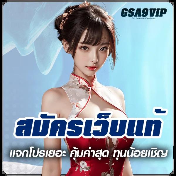 poipet คาสิโนออนไลน์ มาตรฐานระดับชั้นนำ โปรโมชั่นเด็ดทุกวัน