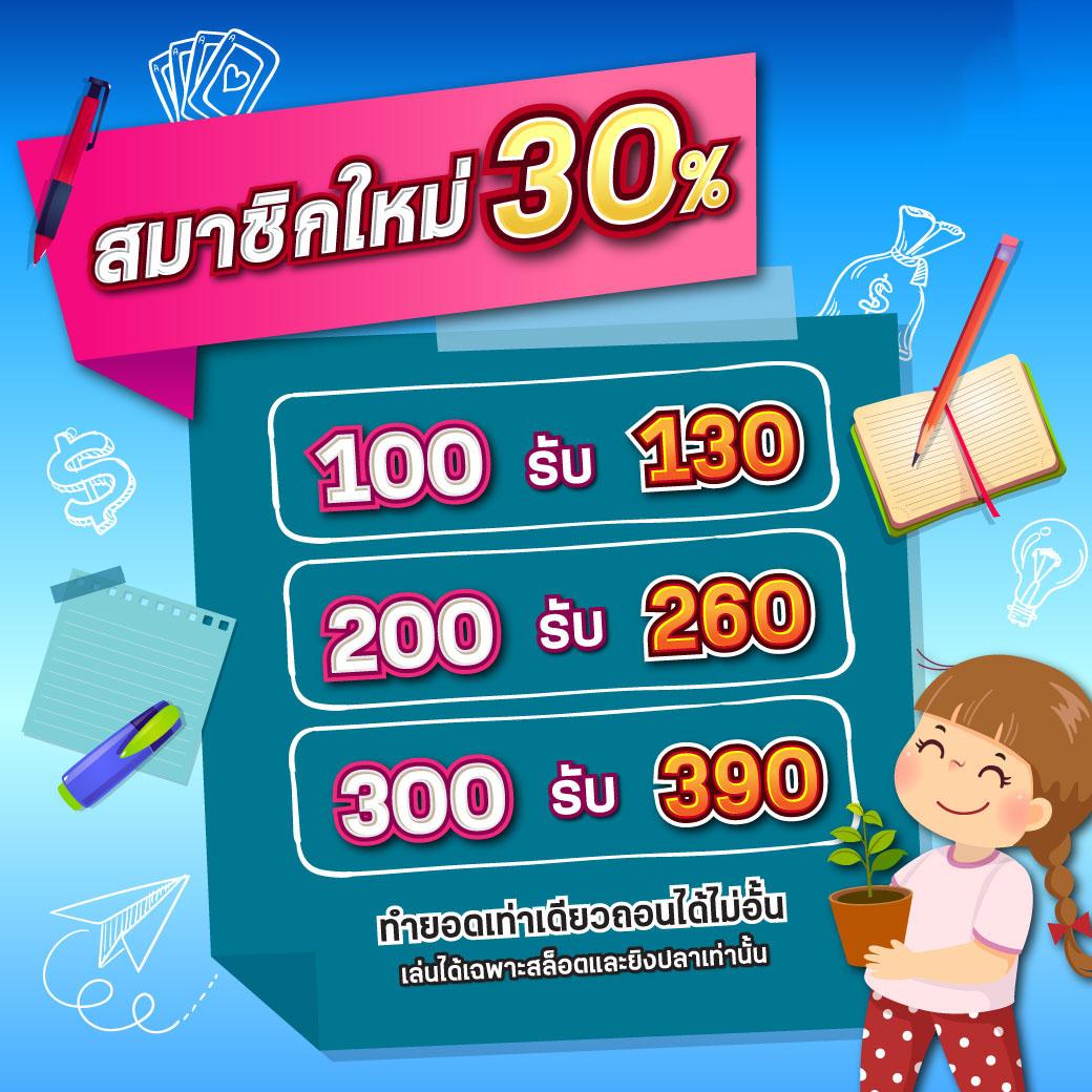 pung ปัง เครดิตฟรี คาสิโนสด ระบบเสถียร ฝากถอนออโต้ รองรับทุกอุปกรณ์