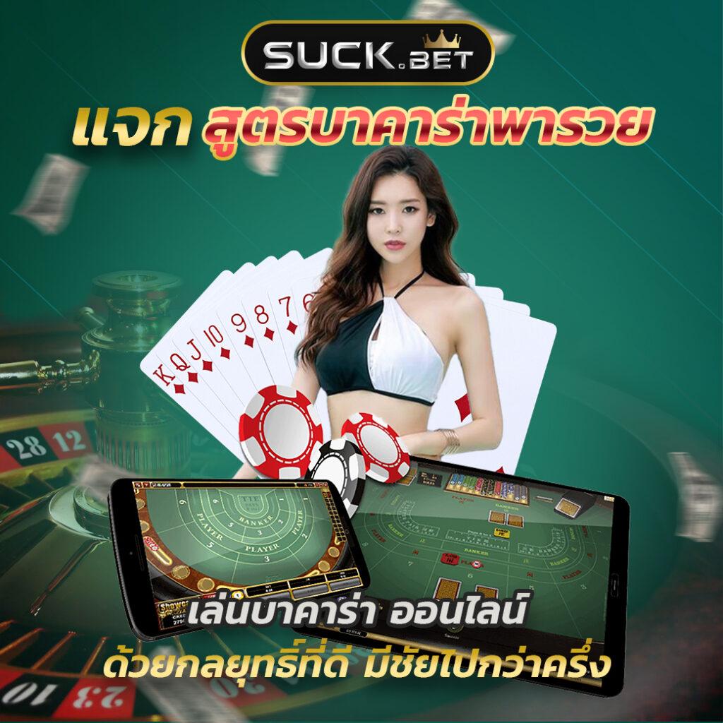 pung เครดิตฟรี คาสิโนออนไลน์แนวใหม่ ระบบสมัครง่าย โบนัสสูง