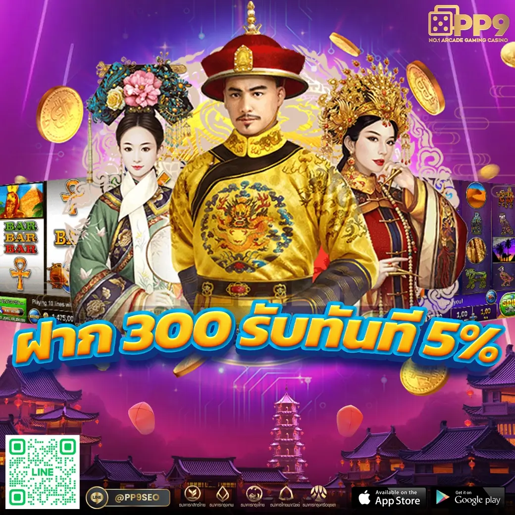 pxj slot ทางเข้า ล่าสุด มาตรฐานระดับสากล เดิมพันง่ายปลอดภัย