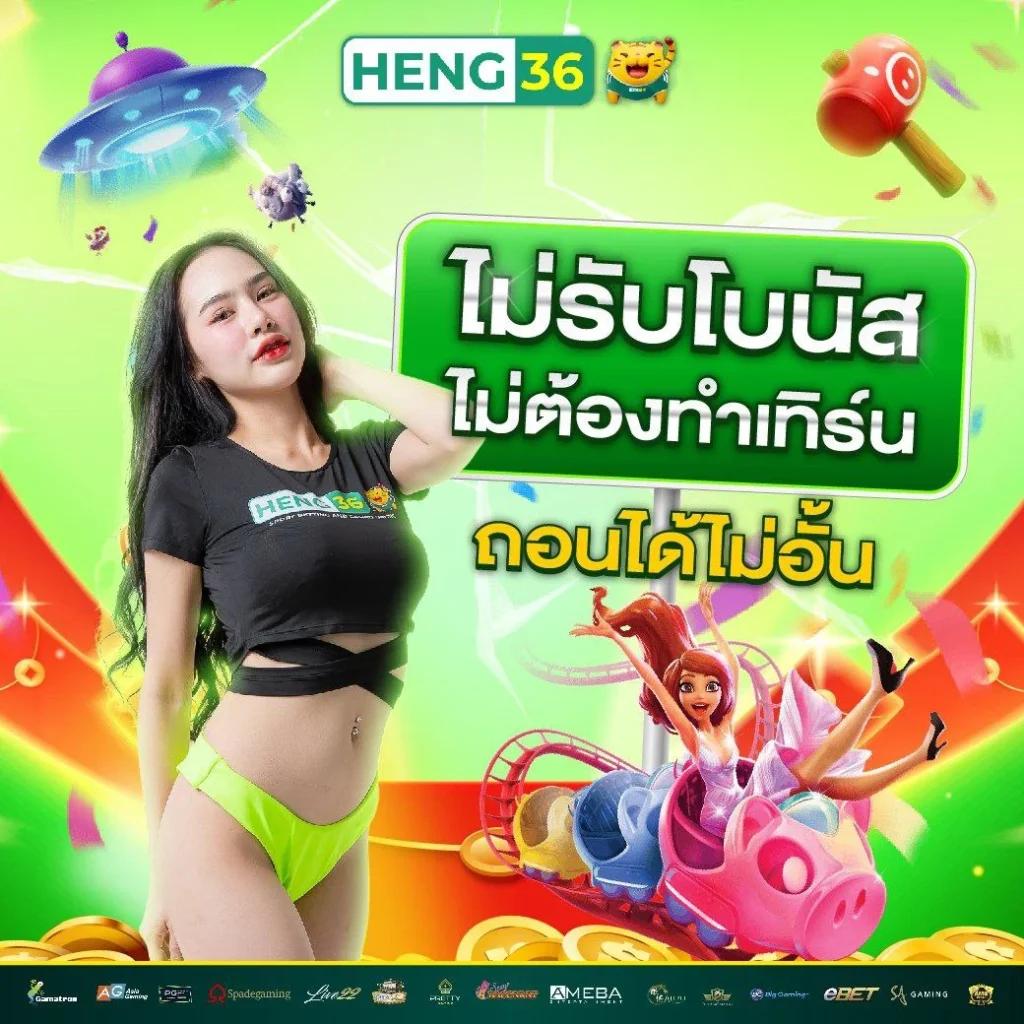 pxj vip คาสิโนเว็บตรงมั่นใจได้ ฝากถอนรวดเร็วทุกเกมการเดิมพัน
