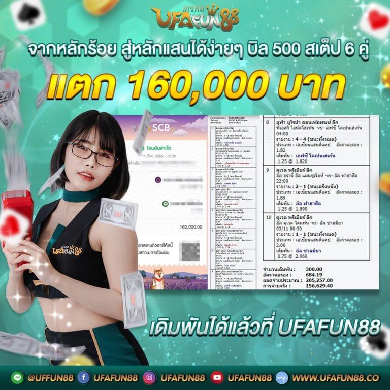 pxj เครดิตฟรี28บาท เล่นง่ายรับโบนัสทันที กำไรเยอะที่สุด