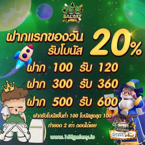 r75 slot คาสิโนครบครัน บริการทันสมัย แตกง่าย จ่ายจริง