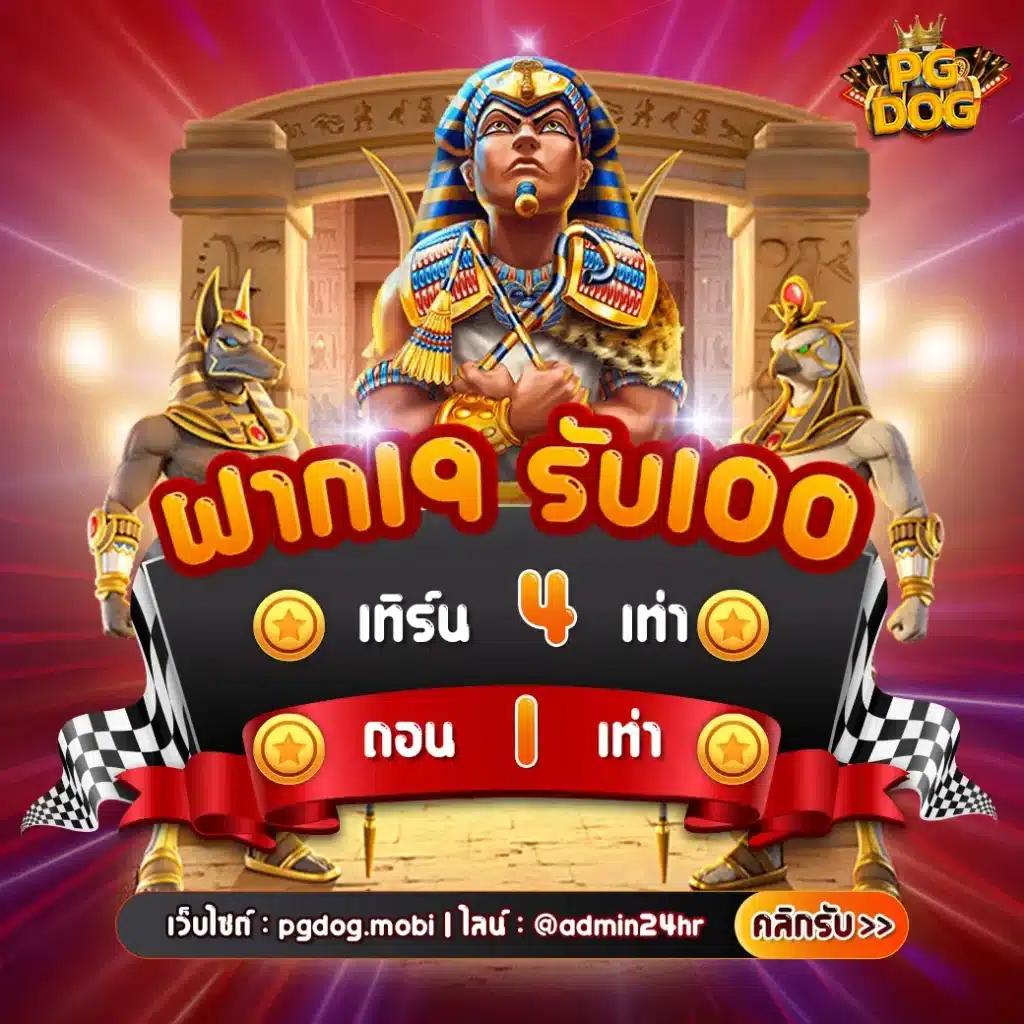 rachaLotto เว็บคาสิโนออนไลน์ยอดนิยม เชื่อถือได้ 2024