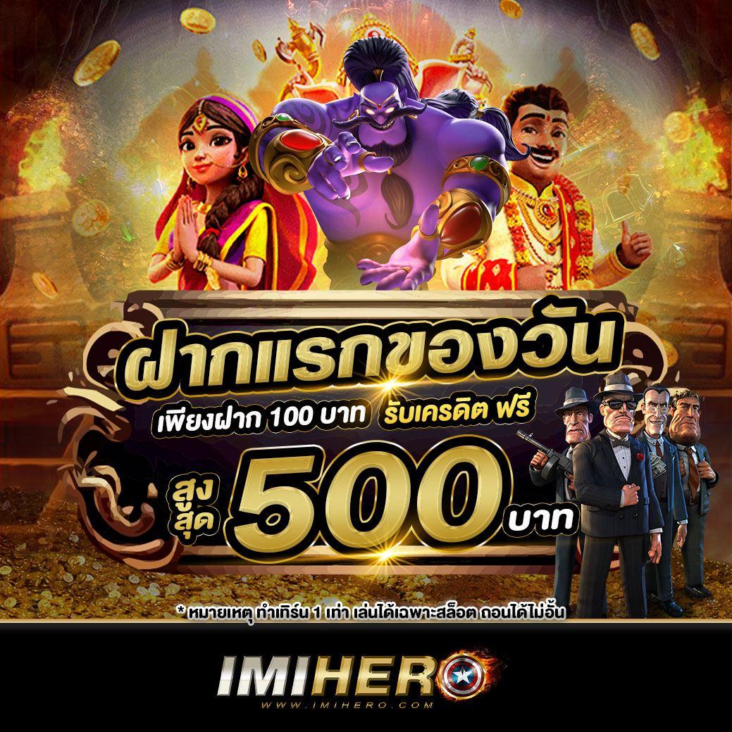 racha lotto เว็บตรง เล่นง่าย สมัครง่าย ได้เงินจริงอัปเดตล่าสุด2023