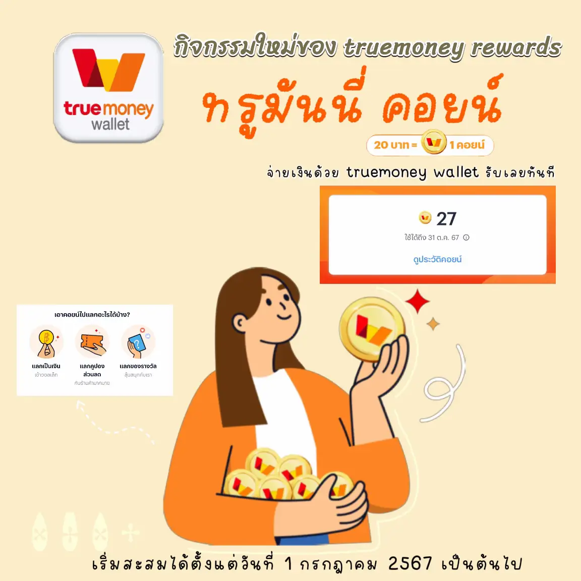 rich88 slot คาสิโนออนไลน์ รวมเกมสล็อตและเทคนิคใหม่ล่าสุด