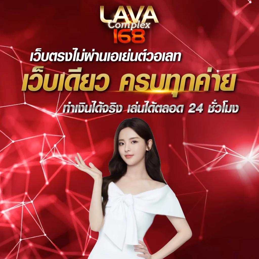 royal online 1688 เว็บคาสิโนอันดับหนึ่ง แจกโบนัสสุดคุ้มทุกวัน