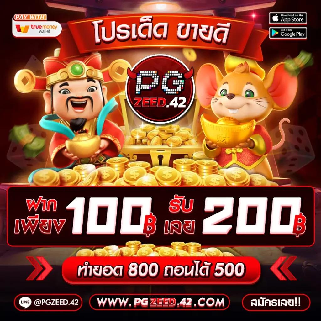 scb slot เว็บสล็อตยอดนิยม เครดิตฟรี ระบบออโต้ทันใจ ติดต่อได้ 24 ชั่วโมง