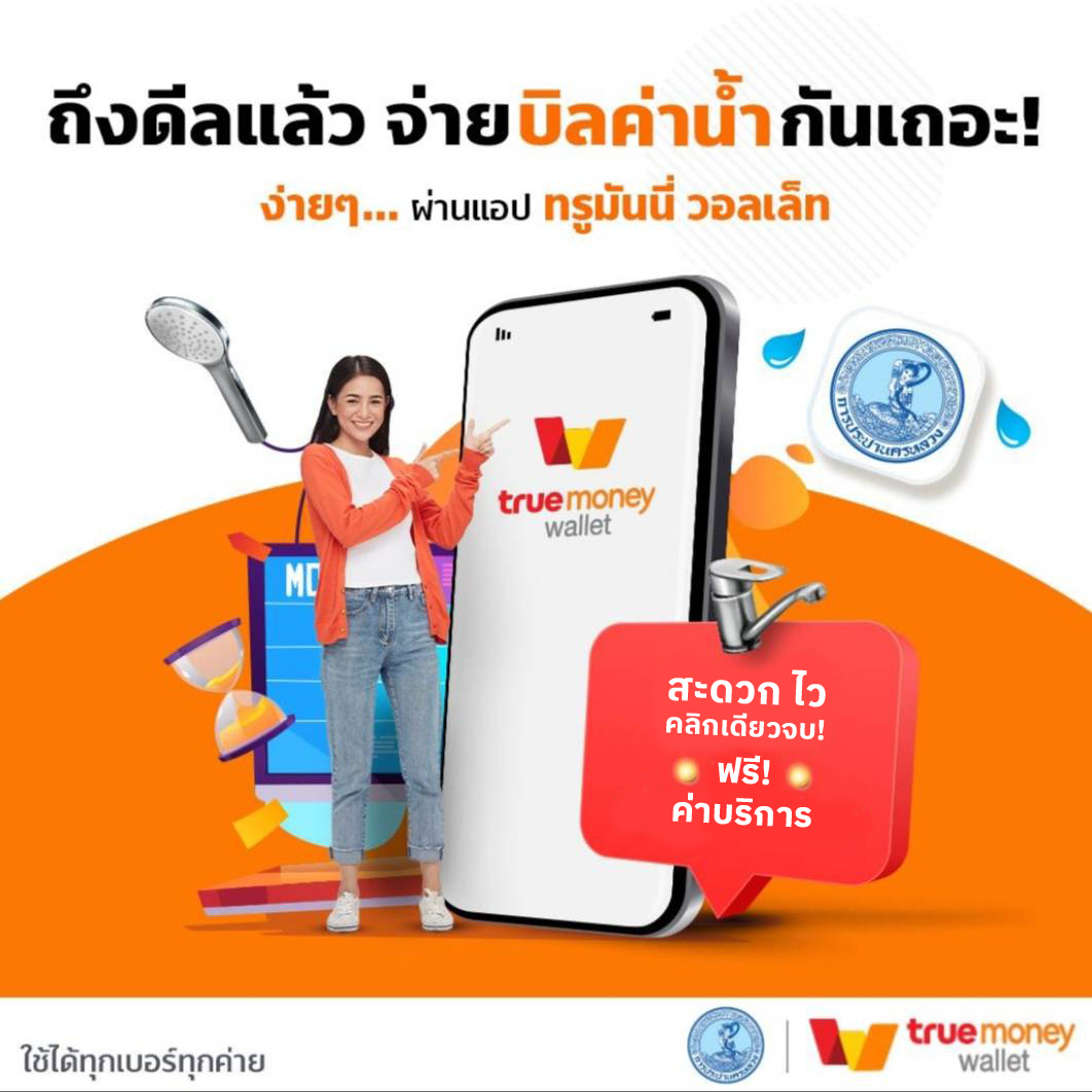 siam99th คาสิโนออนไลน์ รูปแบบใหม่ ระบบทันสมัย สมัครง่าย โปรโมชั่นโดนใจ