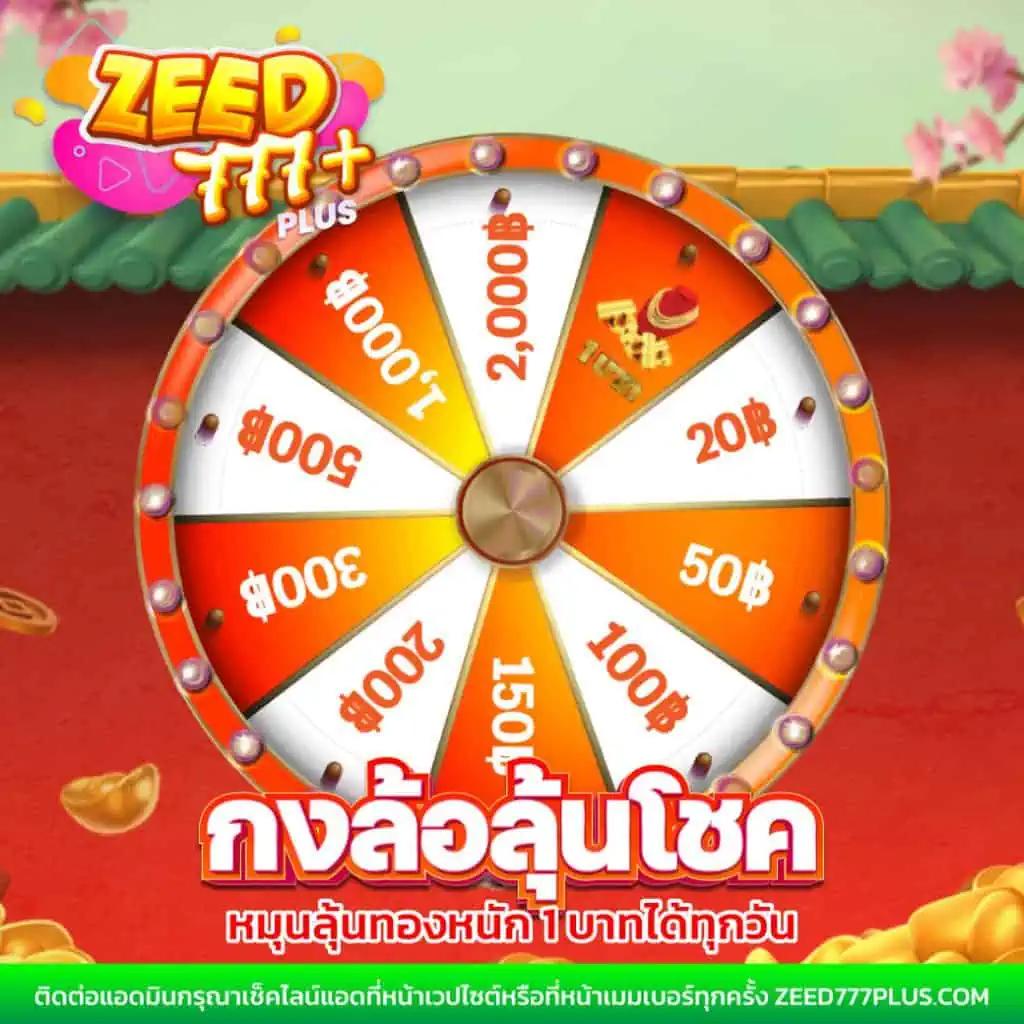 skyslot เว็บคาสิโนไม่ผ่านเอเย่นต์ ฝาก-ถอน รวดเร็วทันใจ วิธีเดิมพันใหม่ล่าสุด