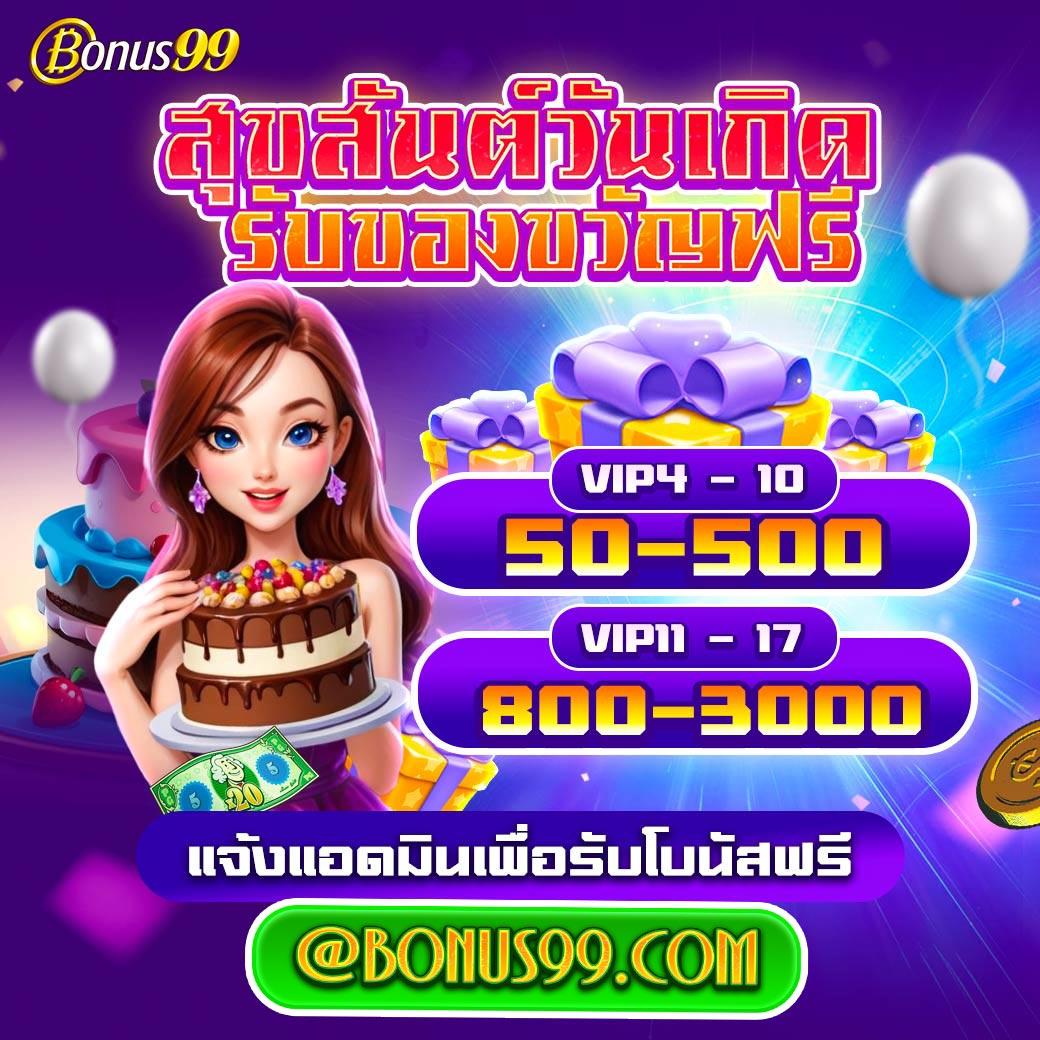slot111 คาสิโนออนไลน์อันดับหนึ่ง ระบบทันสมัย มั่นคง ปลอดภัยที่สุด