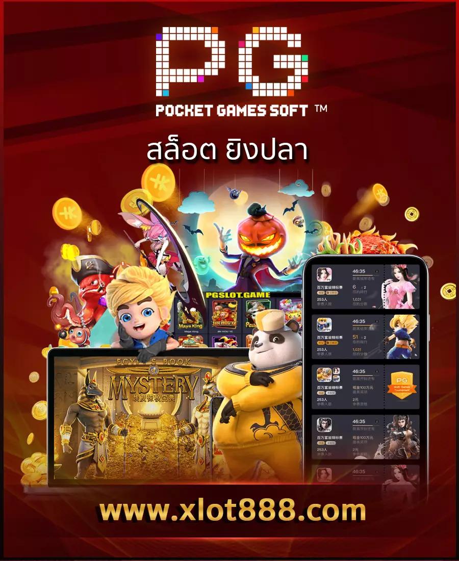 slot99ทดลอง เล่นสล็อตออนไลน์แตกง่าย จ่ายจริง ระบบฝากถอนออโต้มั่นคง