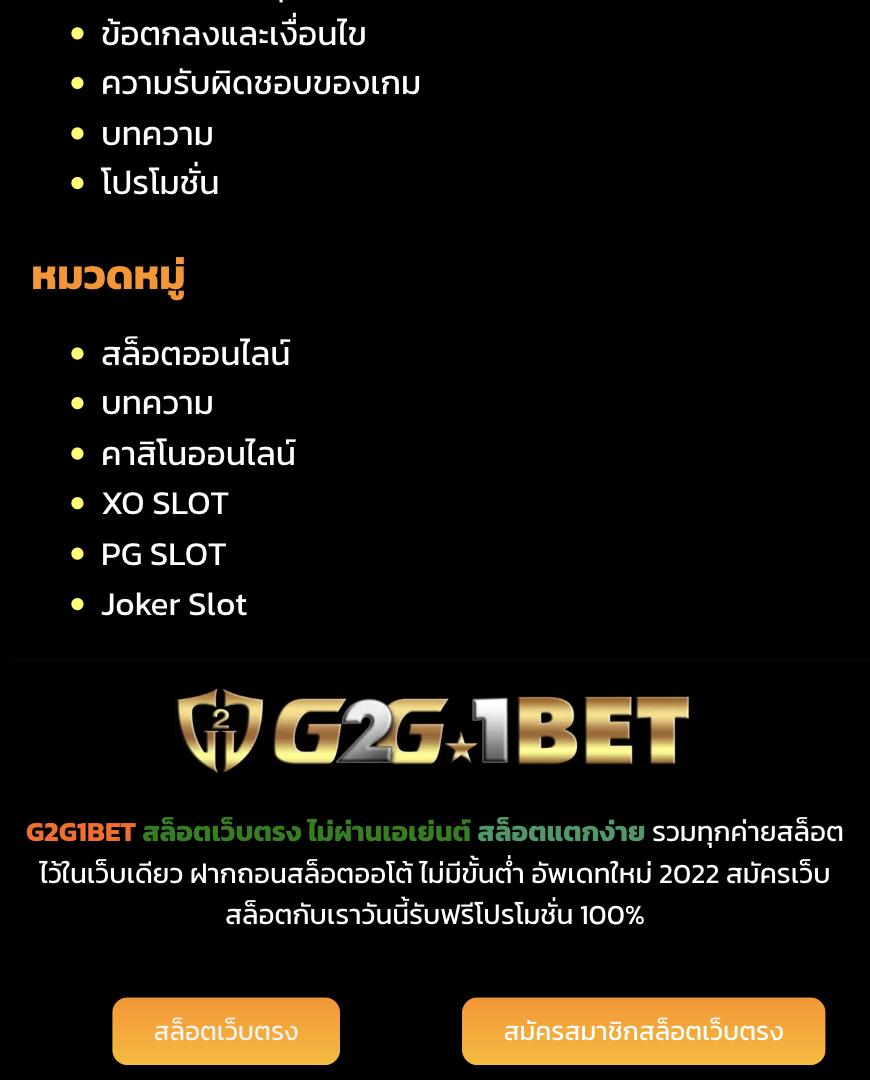slot ฝาก 1 รับ 50 ล่าสุด โปรโมชั่นจัดเต็มในวงการคาสิโนออนไลน์