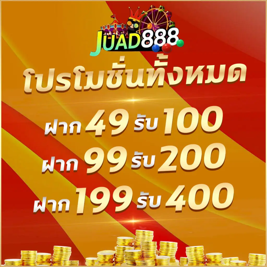 slotdog888 คาสิโนอันดับหนึ่ง รวมเกมยอดนิยมปี 2024 ได้เงินจริง