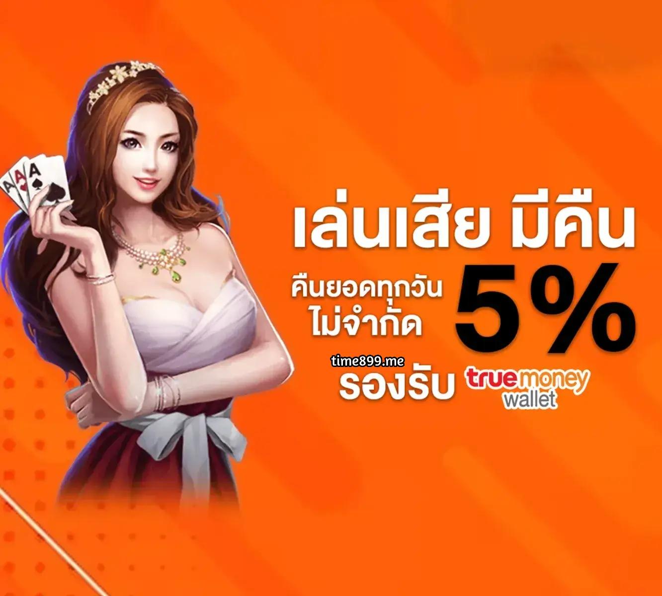 spinix888r คาสิโนออนไลน์อันดับหนึ่ง พร้อมเทคนิคใหม่ล่าสุดในไทย