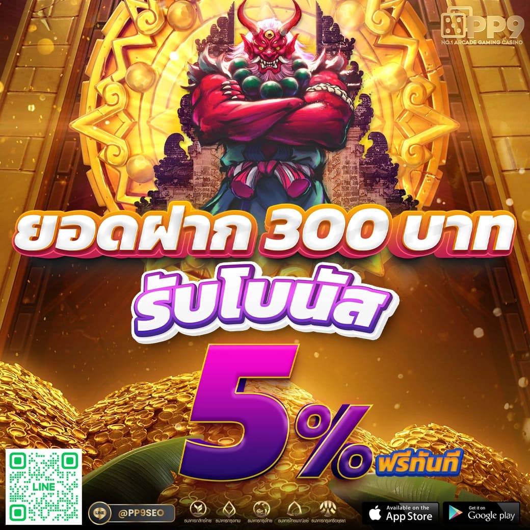 ssc4 คาสิโนออนไลน์อันดับหนึ่ง พร้อมโปรโมชั่นน่าดึงดูดในไทย
