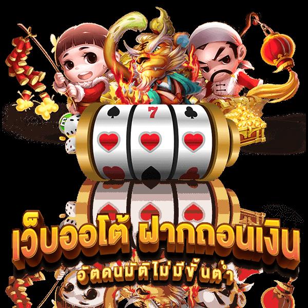 superslot101 แนะนำเกมอัปเดตใหม่ล่าสุด ยิ่งเล่น ยิ่งรวยทุกวัน