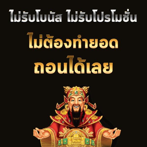 superslot1234 เครดิตฟรี50 ยืนยันเบอร์ เล่นง่าย รับโบนัสทันที