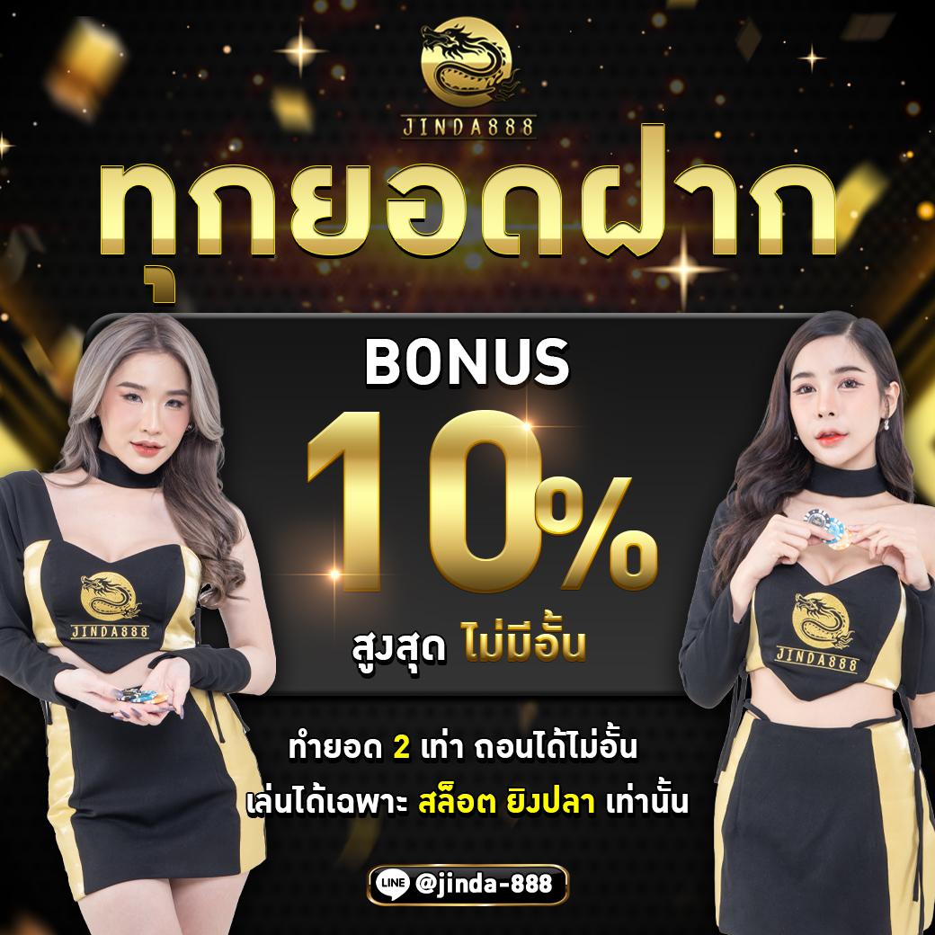 superslot 444 เครดิตฟรี 50 ยืนยันเบอร์ รับโปรโมชั่นสุดคุ้มทันที