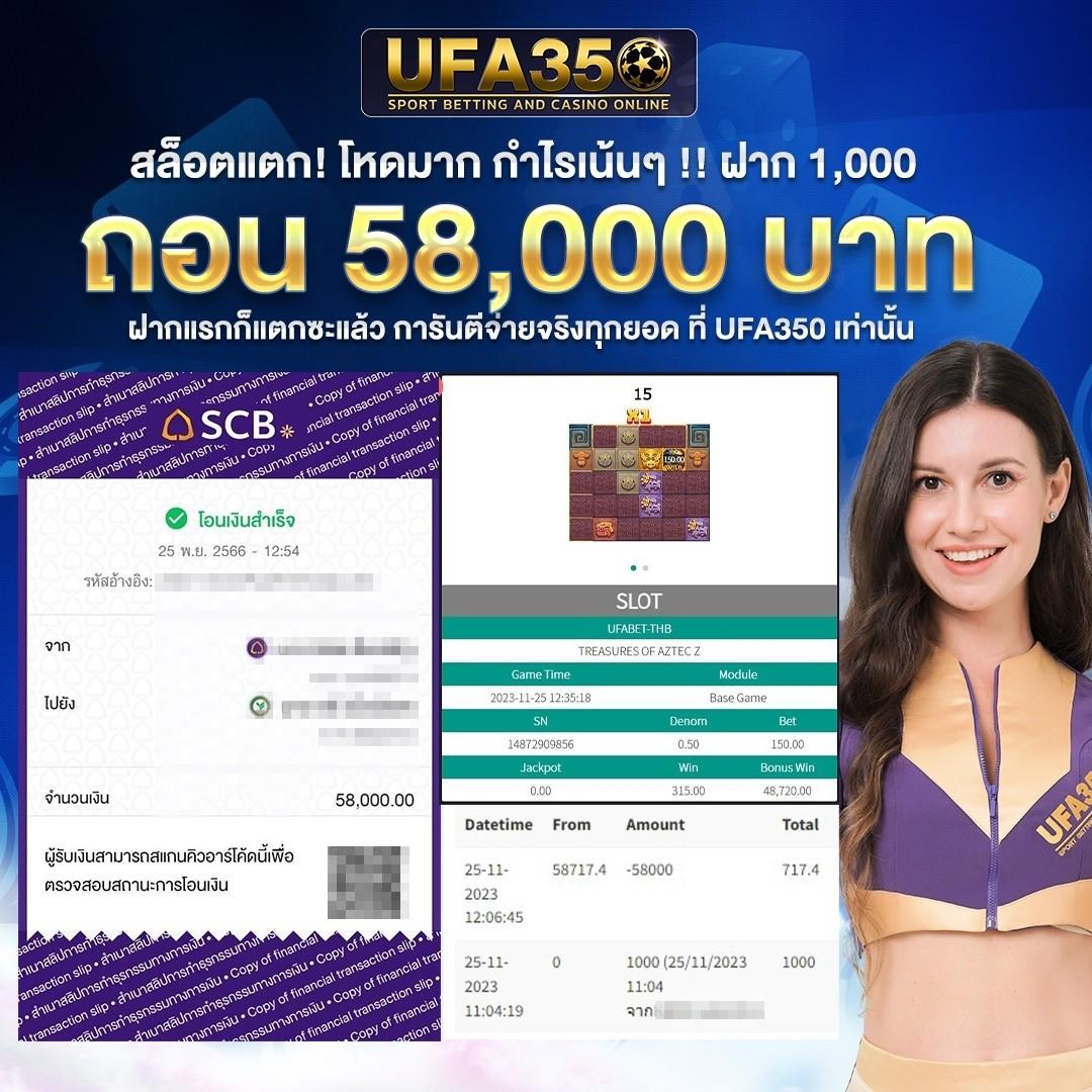 superslot เครดิตฟรี เล่นง่ายได้เงินจริง พร้อมโปรโมชั่นสุดคุ้มปี 2024
