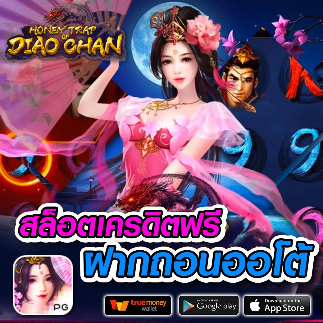 sw789 คาสิโนออนไลน์ครบวงจร โปรโมชั่นเพียบ เล่นง่าย จ่ายเต็ม