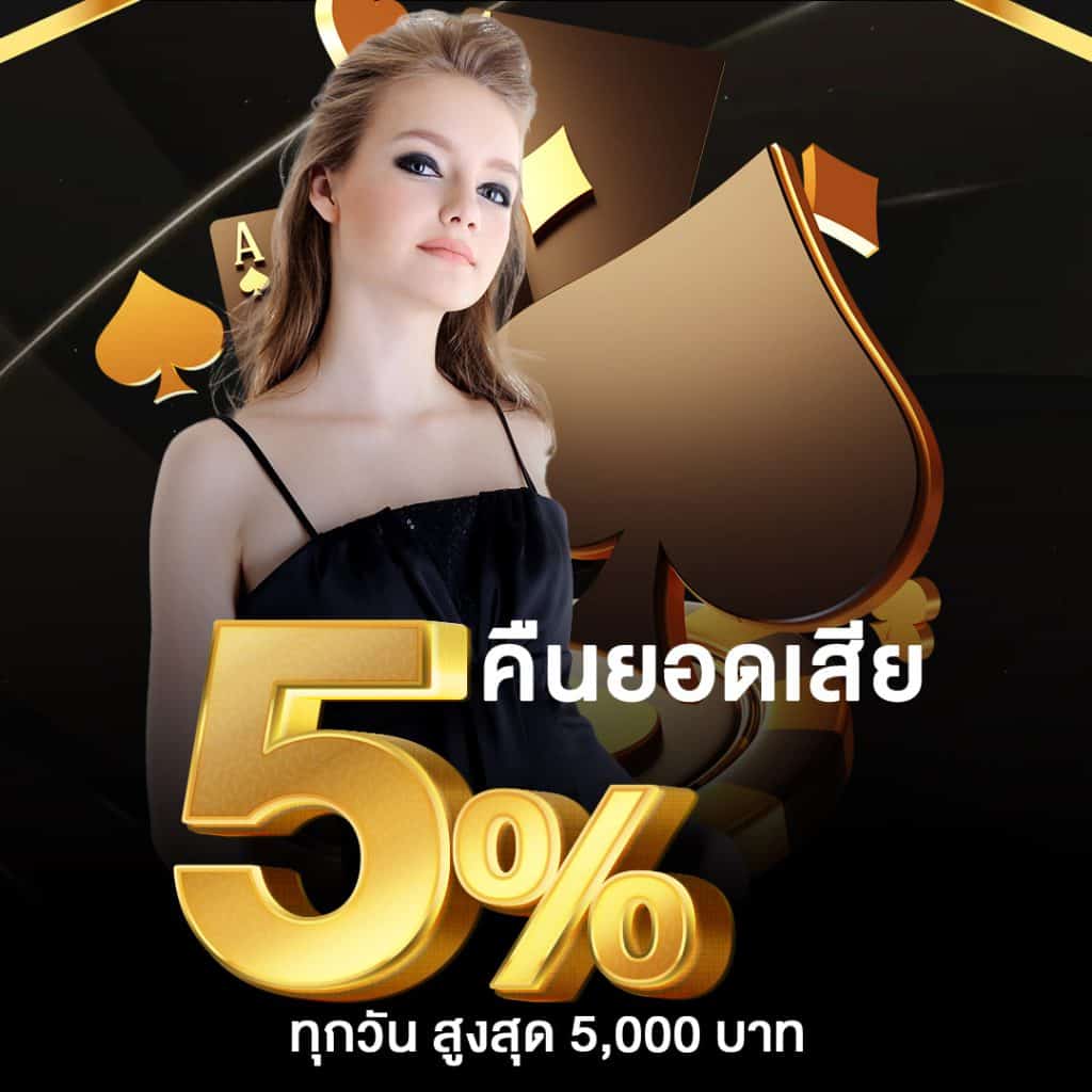tga899 คาสิโนอันดับหนึ่ง ครบเครื่องความบันเทิงและรางวัลใหญ่