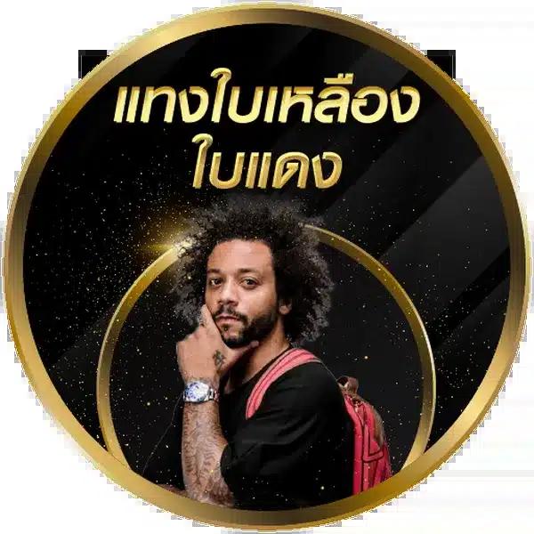 tga สล็อต รวมเกมสล็อตอันดับ 1 เว็บตรง บริการครบจบในที่เดียว
