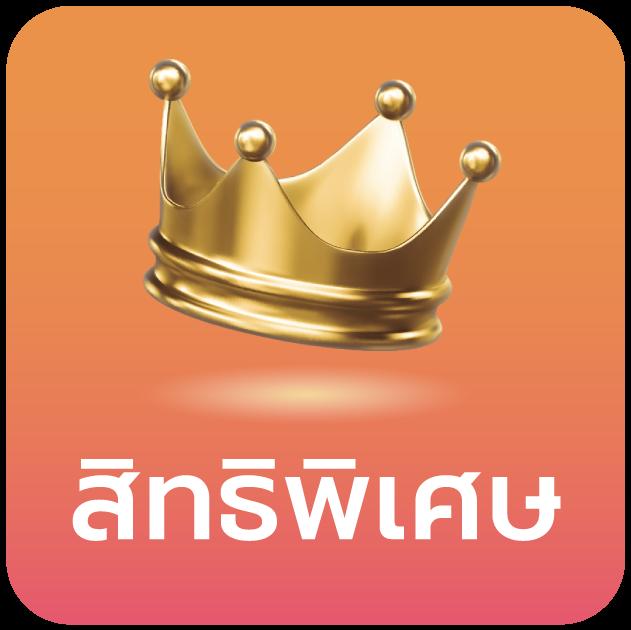 th score คาสิโนออนไลน์ บริการครบวงจร ระบบทันสมัย ฝากถอนรวดเร็ว  