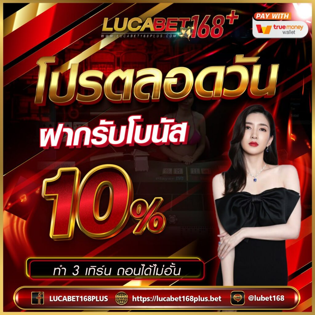 the lottovip คาสิโนออนไลน์ครบวงจร แห่งความสนุกและโอกาสใหญ่